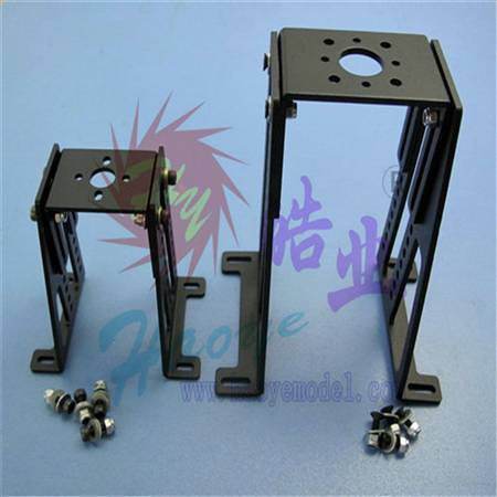 HY019-01501~02  Adjustable Motor Mount