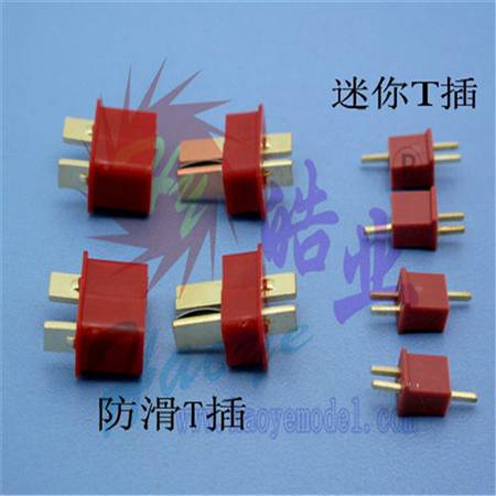 HY021-00505~06  T” Plugs with End Grip