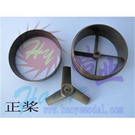 HY003-00701~03  3B Electric Ducted Fan Units(without motor)