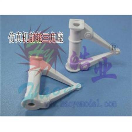 HY010-00501  Emulational front wheel mount