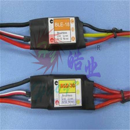 HY026-00208~211  Brushless Motor Speed Controllers（discontinued ）