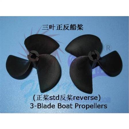 HY038-00205A~06B 3-Blade Boat Propellers(Left+Right)