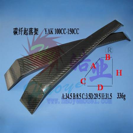 Carbon Fiber Landing Gears YAK