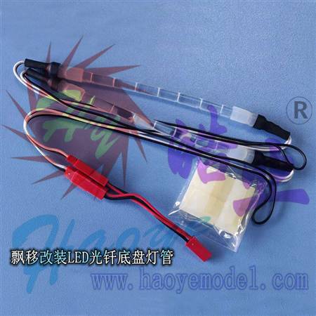 HY037-01301A~01E Car chassis lamp