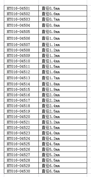 J:\新网站尺寸\016\045.jpg