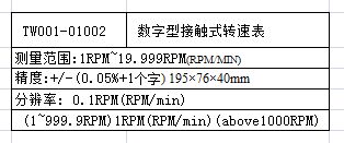 J:\新网站尺寸\TW001\01002.jpg