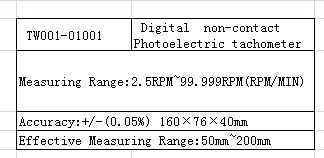 J:\新网站尺寸\TW001\01001e.jpg