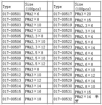 QQ截图20161121115615.jpg