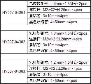 QQ截图20170710114827.jpg