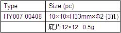 QQ截图20170719102631.jpg