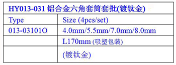 QQ截图20170913093302.jpg