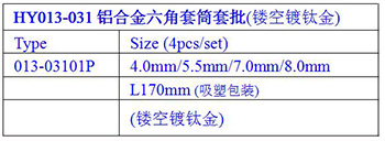 QQ截图20170913095836.jpg