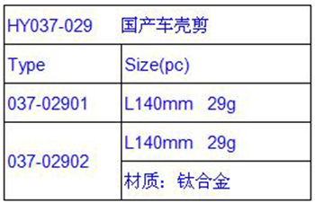 037-02902中文版.jpg