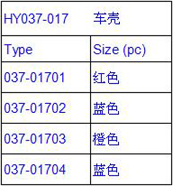 037-01701中文版.jpg