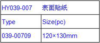 039-00709中文版.jpg