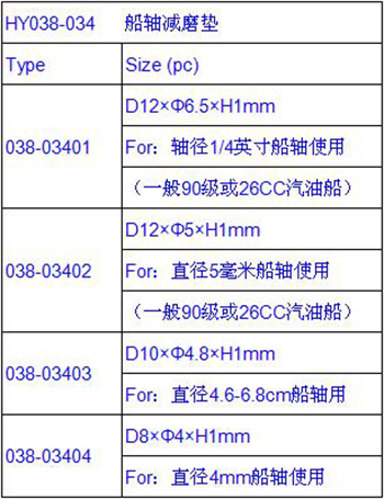 038-03403中文版.jpg