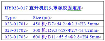 023-017中文.JPG