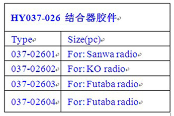 037-026中文.JPG