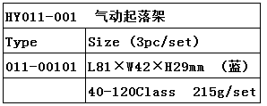 中文版011-00101.png