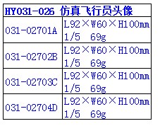 2701中.JPG